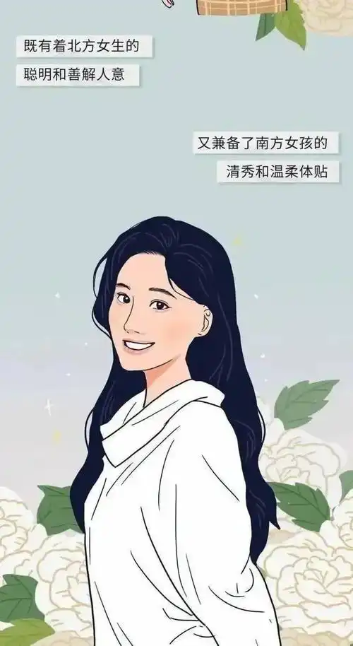 中国哪个省份女孩颜值最高看看你的家乡上榜了吗