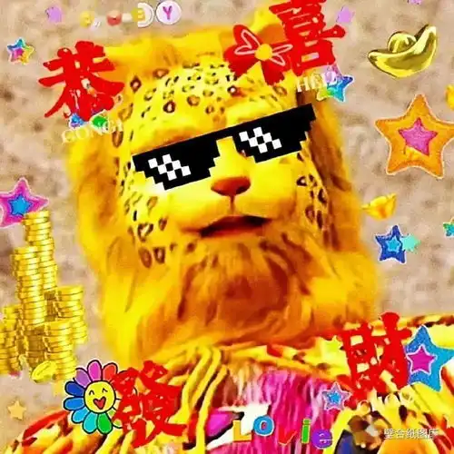 天时地利这里仁和新年专属红包封面来了,速领喔