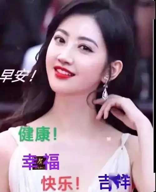 7张非常漂亮的美女早上好问候动画图片带字带祝福语最美早安问候祝福美女图片表情