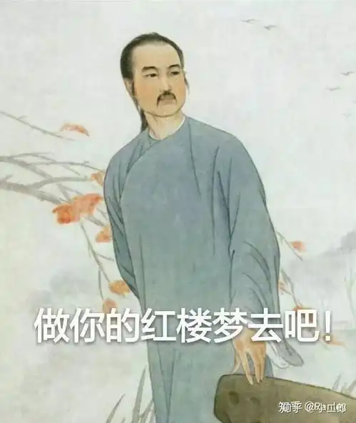 红楼梦里一段当下秦氏引了一簇人来至上房内间宝玉抬头看见一幅画贴在上面,画的人物固好,其故