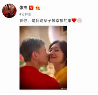 张杰凌晨又为老婆庆生,引爆少女心,网友甜的睡不着觉