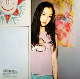 youjing