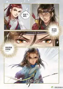 古代贵族的娱乐项目猎杀女童
