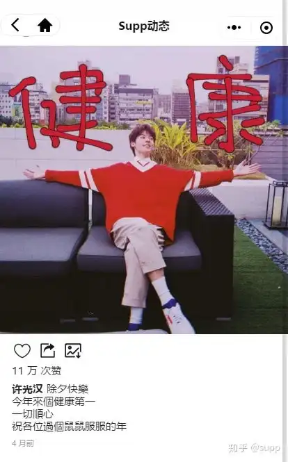 想见你李子维王诠胜的扮演者许光汉ins内容实在太丰富了