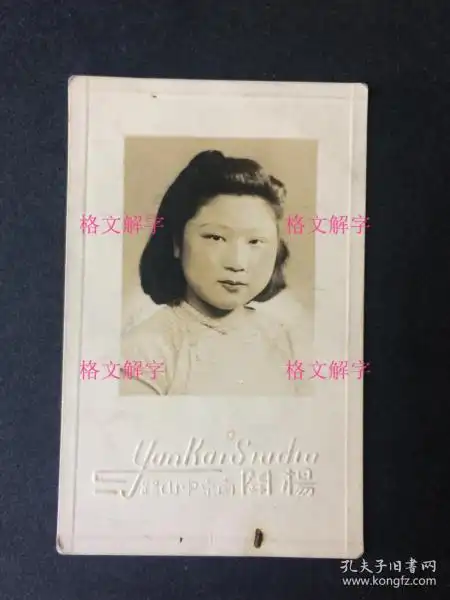 老照片照片影像