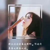 十二星座圈圈画中画女生头像微信头像图片大全