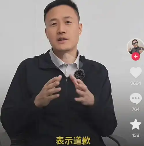 女生报警称遭同学脑电波窃取隐私女律师擦边直播月入2万