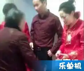福安辟谣一男娶两女现场究竟发生了什么