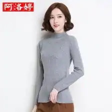 蓝色羊毛衫女套头