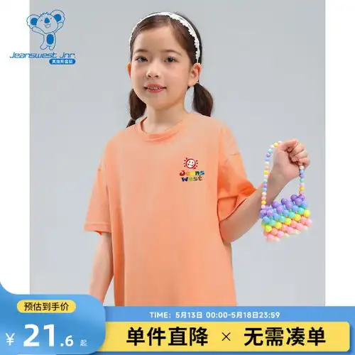 jeanswestclub女童防蚊裤夏季儿童2024冰丝速干裤子女孩薄款长裤夏装f眨眼兔白玲儿k嫩粉140
