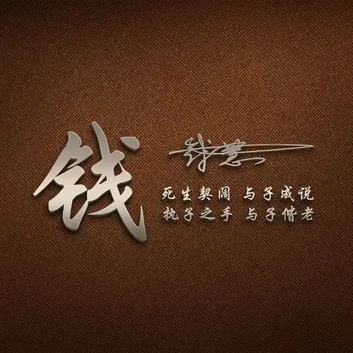 九月您的微信头像该换了,平步青云励志连笔签名头像,有你的吗