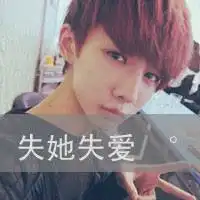 负心女勿靠近文字头像2