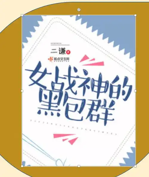 36本快穿文女强甜宠系统爆笑吃货逆袭精品看过瘾