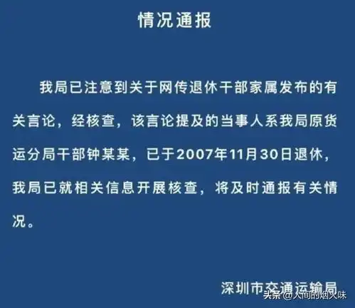 坑爷爷女孩这回彻底慌了,发私信求网友,现在又揭露重磅消息