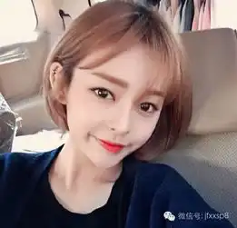 最近刘胡兰发型特别流行