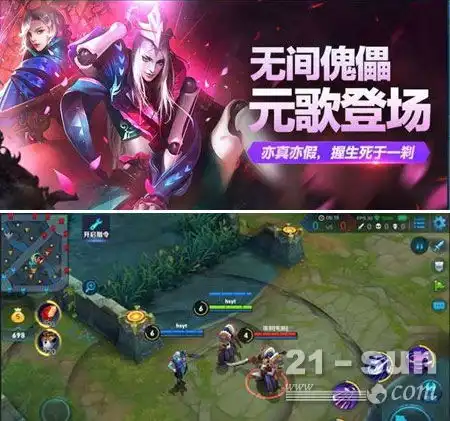 学什么像什么王者荣耀元歌的一技能是跟山猫学的吧