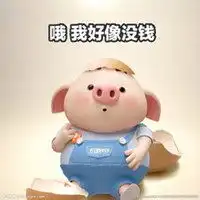 萌萌哒猪小屁图片大全超萌可爱猪小屁高清图片