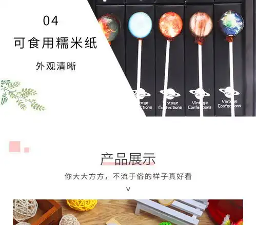 网红礼盒装星空棒棒糖便宜圣诞送男女友生日礼物糖果