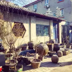 北京有什么好玩的小众一点的文艺又不太商业化的景点