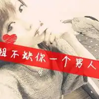 是否会望见过去的我们其实