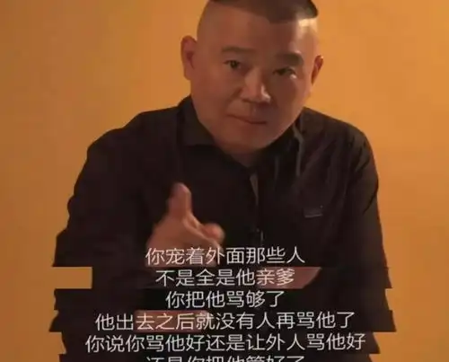 孩子该打就要打心理专家李玫瑾孩子除了爱,还要有敬和畏