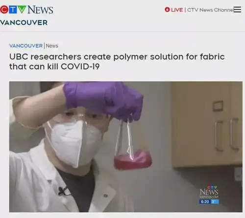 加拿大科学家重大发明这种溶液和衣服口罩融合能杀死新冠病毒