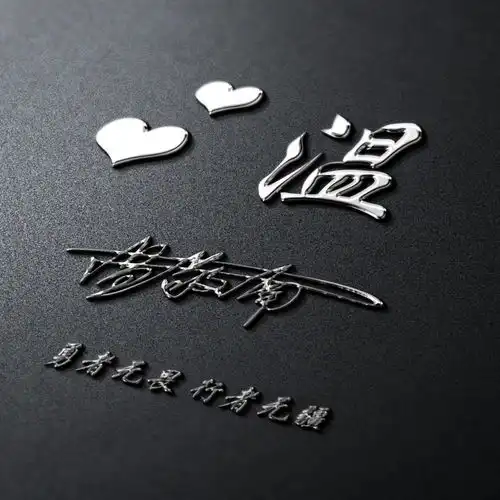 高清精致微信姓氏头像,挑一款喜欢的带走,十月让你好运爆棚