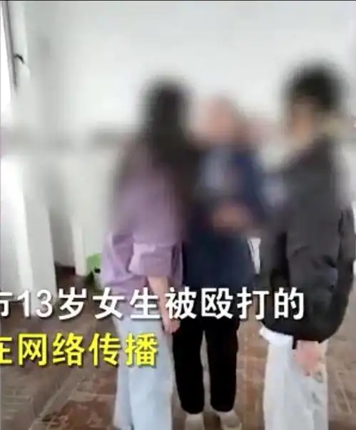 13岁女生被堵学校厕所,被抽64个耳光后晕厥,处理结果引民愤