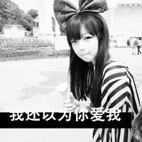 女生灰色带字撕夜头像