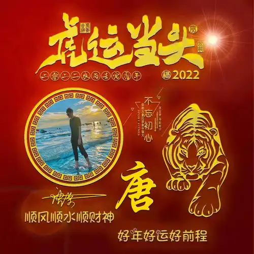 2022新年伊始,你的微信头像该换了,3d励志高端签名头像,请查收