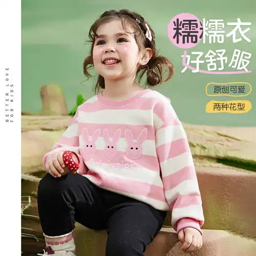 minipeace太平鸟童装夏新女童线套衫f2eee2227白色120cm
