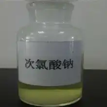 液碱生产厂家图片中国供应商