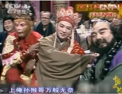 86版西游记是经典,87年春晚更是经典,众神齐聚,热闹非凡