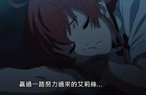 无职转生鲁迪乌斯帮助魔界大帝,获得魔眼,但却两次错过洛琪希