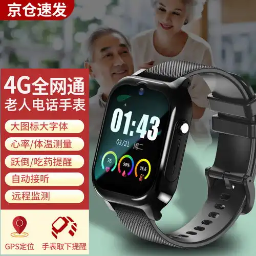 小天才儿童电话手表z1s360度防水gps定位智能手表学生儿童移动联通双4g视频拍照手表手机男女孩绿