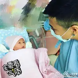 欧弟全家福首曝光女儿大眼呆萌似洋娃娃娇妻性感美艳