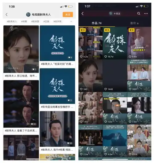 腾讯抖音真的能实现对等开放吗