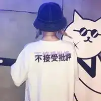 qq头像女生霸气戴帽子