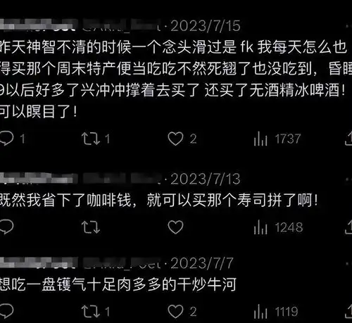 23年,985硕士在日本饿死,死前高喊核平中国,父母死的活该