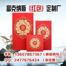首页河北黄氏果业主营各种高低档水果梨