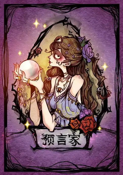 狼人杀不一样的萌新攻略你辣么厉害,今晚狼人杀见