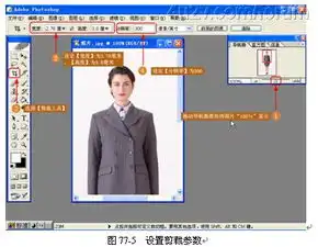 ps怎样快速将生活照转为证件照ps图片处理教程查字典教程网