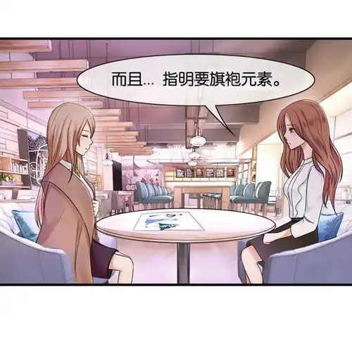 幸好流年遇见你中国女人的韵味爱奇艺漫画
