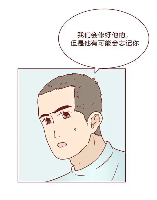 女生定制了一个机器男友,使用6个月后,她发现了男友的秘密