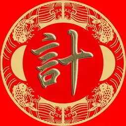 微信头像祁毛禹狄米贝明臧计伏成戴谈宋茅庞百家姓手机壁纸
