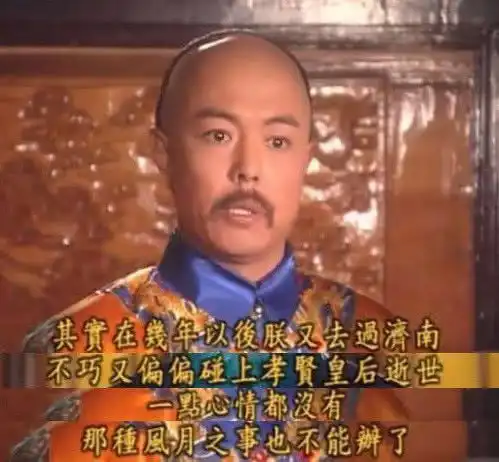 夏雨荷真的是大家闺秀为何却有名妓气质乾隆一句话暗示她身份