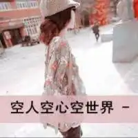 宝贝个人主页辣妈帮