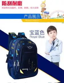 洋湖轩榭韩版书包小学生男女生36年级儿童包814周岁减负护脊男女双肩包