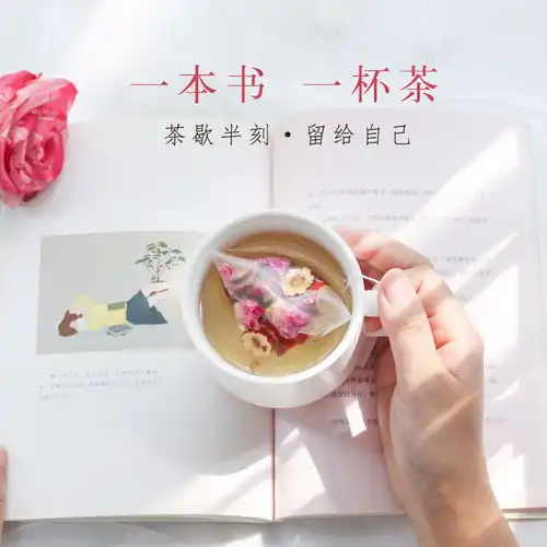 玫瑰花茶养颜补气血调理月经茶女人玫瑰学生小包装经常熬夜养生茶