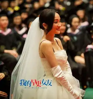 周迅早更女友婚纱照戏里戏外爱情完美